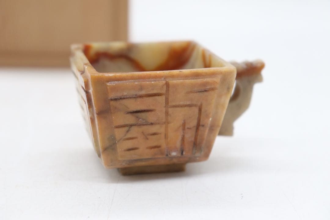 中国　玉製　耳杯　木箱付　送料込み250324