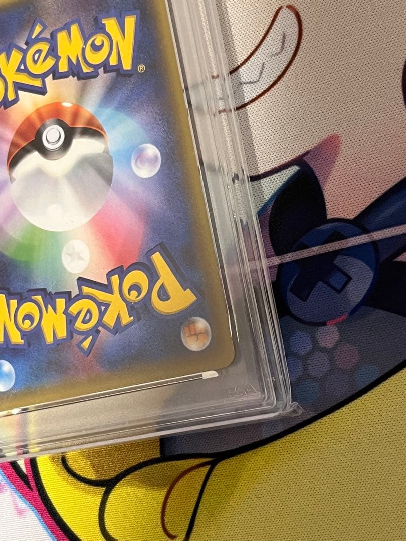 【世界で22枚のみ！】PSA10 ニャース　へとへと　20th 極希少品