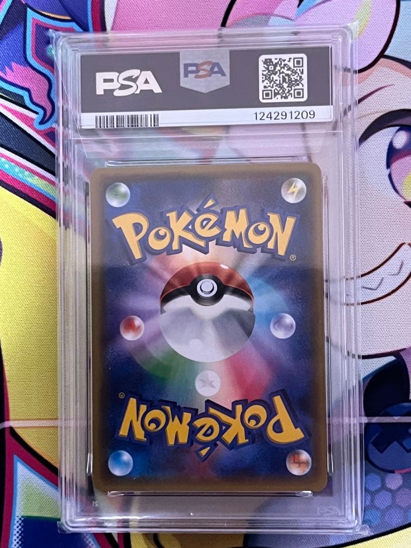 【世界で22枚のみ！】PSA10 ニャース　へとへと　20th 極希少品