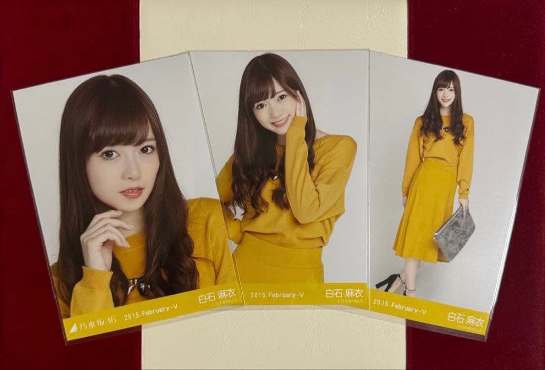 【12月12日まで専用】乃木坂46 白石麻衣生写真9コンプ