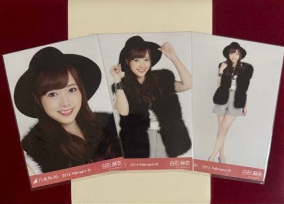 【12月12日まで専用】乃木坂46 白石麻衣生写真9コンプ
