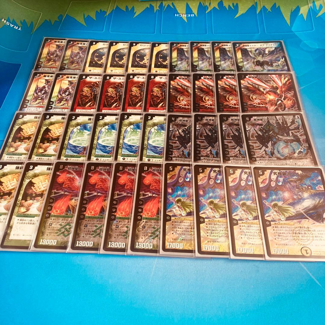 (旧枠デュエマ)テーマデッキ