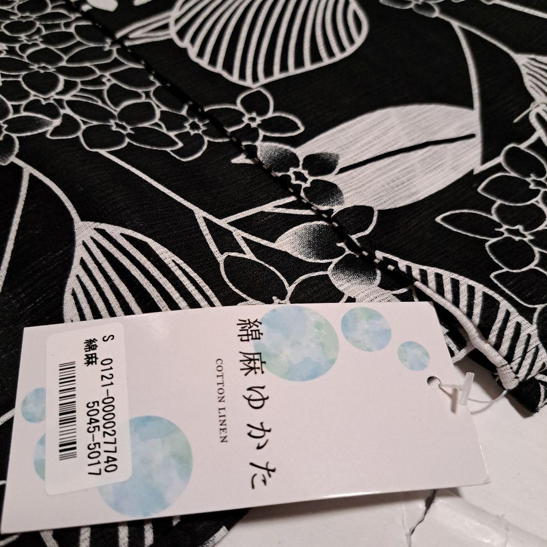 No.5268　浴衣　綿麻　着物　仕立済　新品未使用