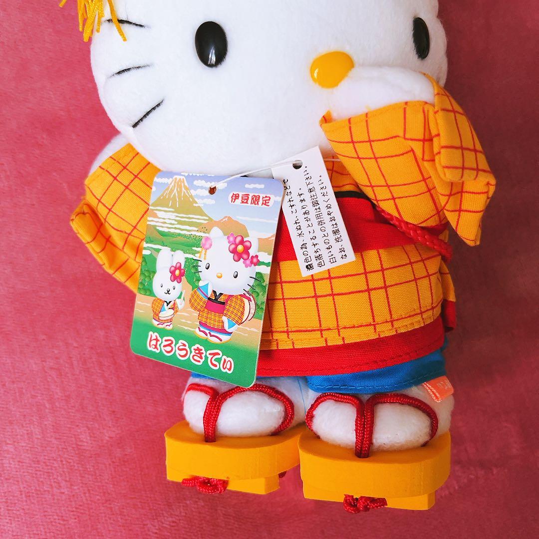 希少レア　ハローキティ　ご当地　ぬいぐるみ　伊豆限定　2001 サンリオ