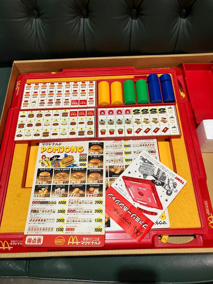 マクドナルド　ファミリーポンジャン