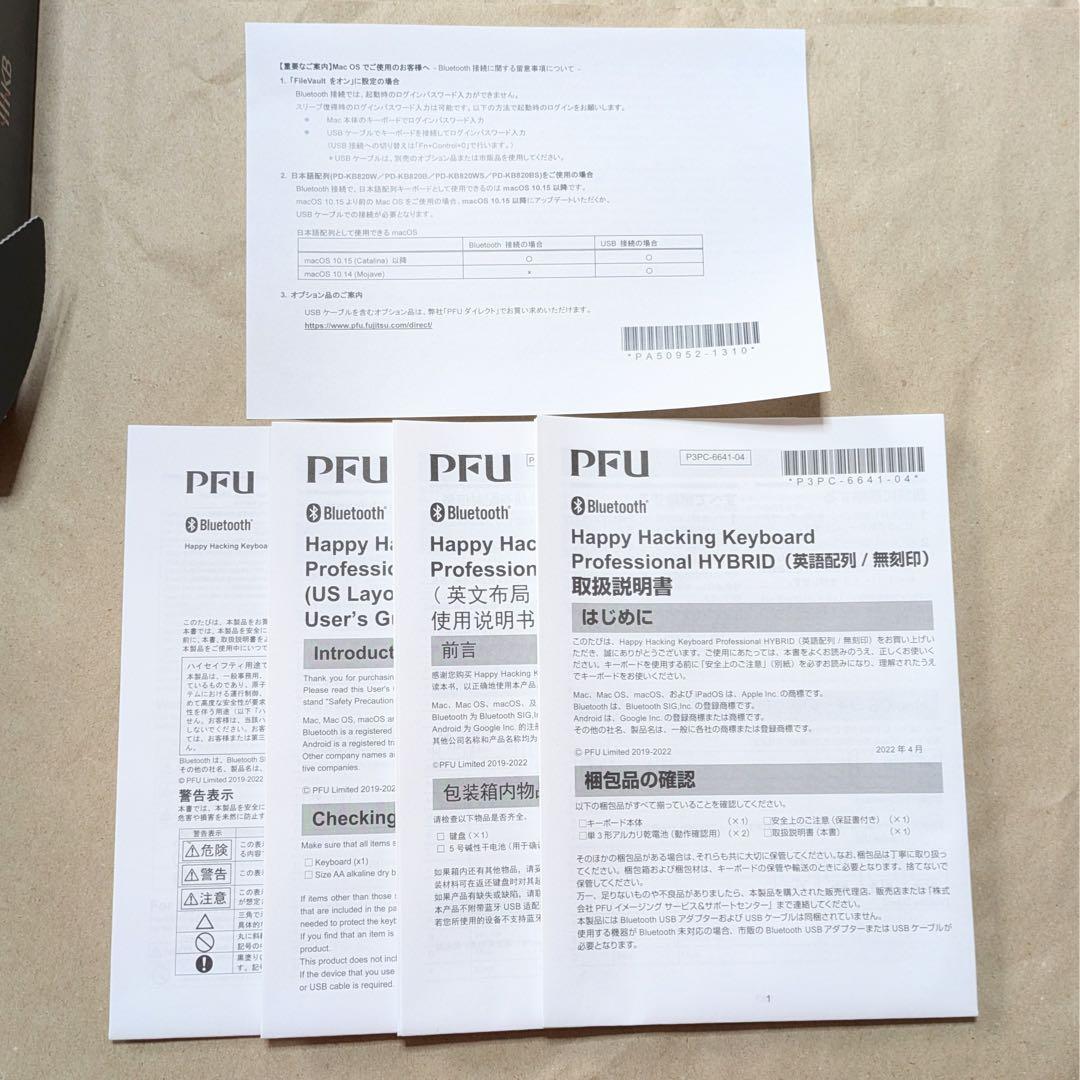 HHKB Professional HYBRID Type-S 無刻印 英語配列