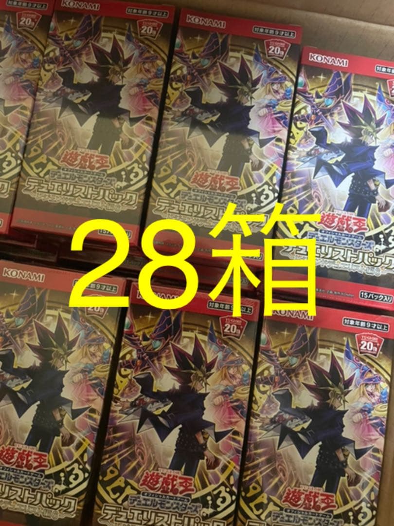 遊戯王OCG デュエルモンスターズ レジェンドデュエリスト編6  28BOX