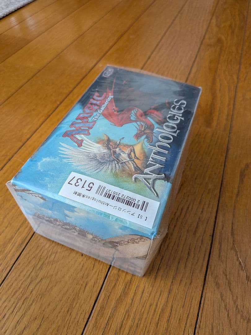MTG アンソロジー　ギフトボックス