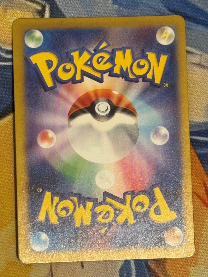 ミモザ SAR ミモザ SR