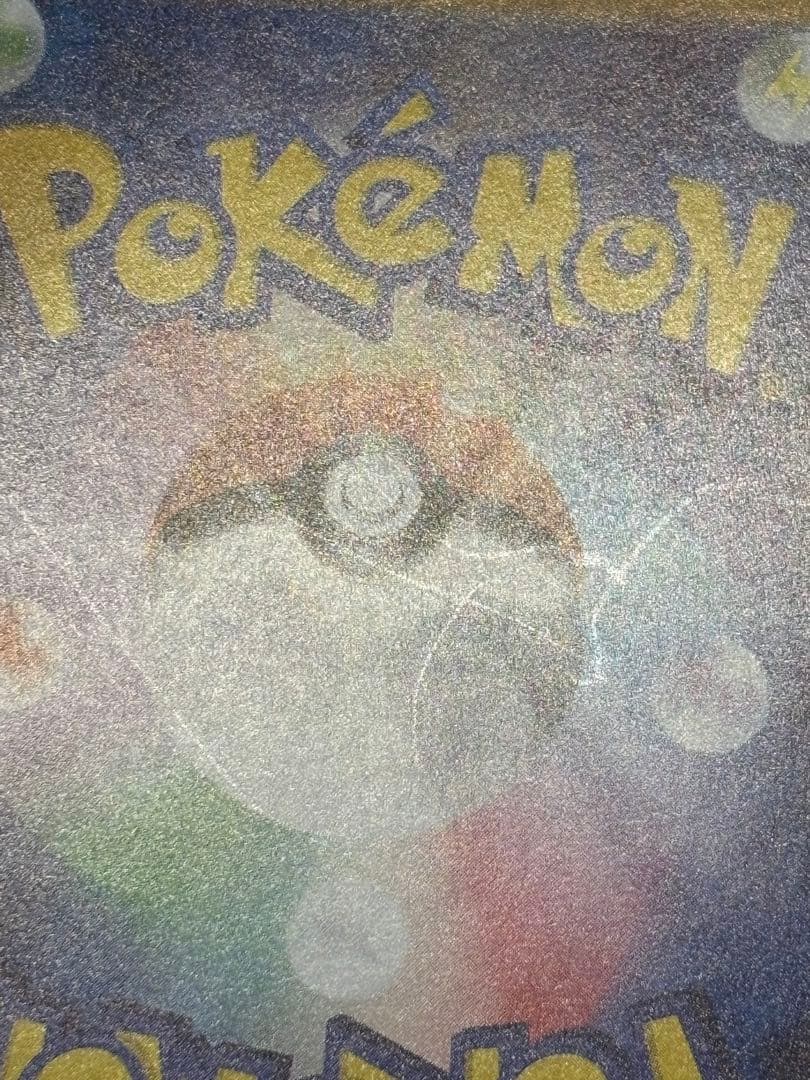 ミモザ SAR ミモザ SR