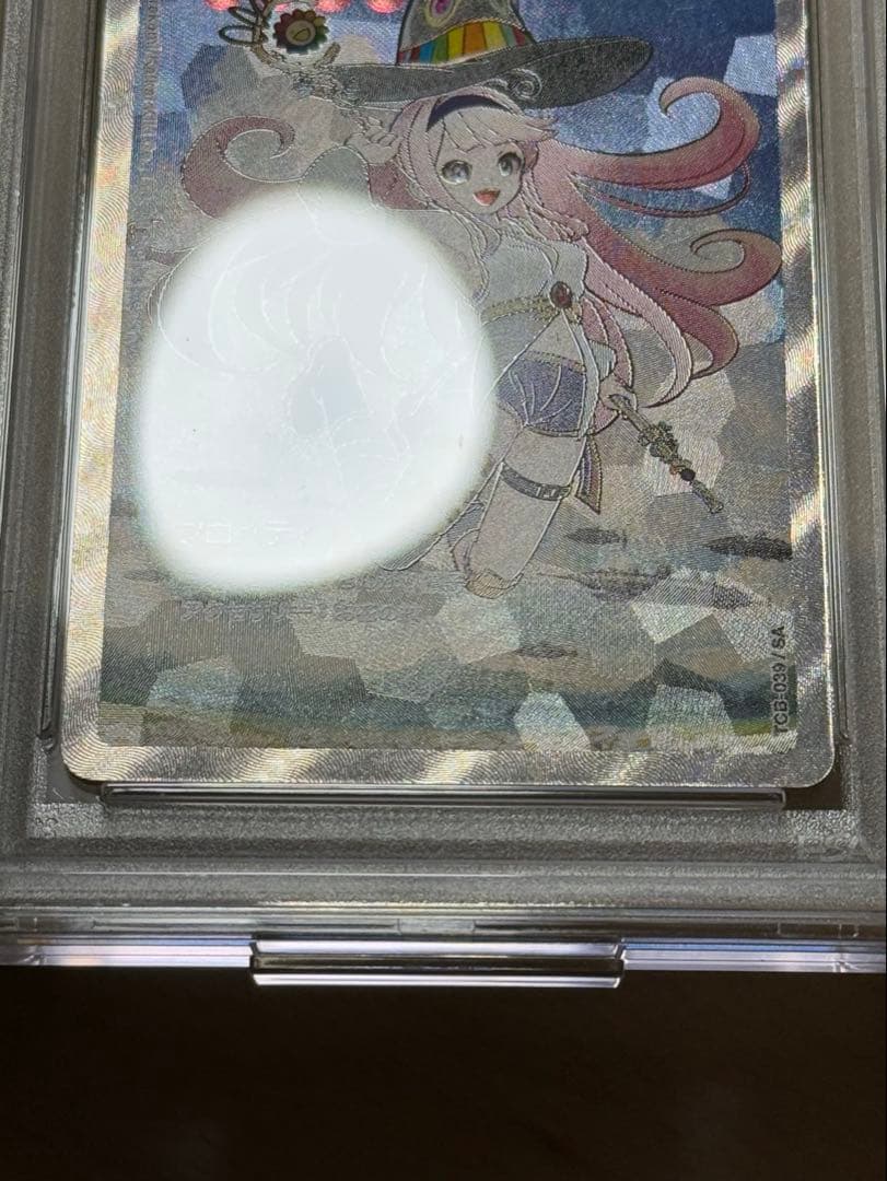 世界に1枚　村上隆とトレカの世界　筑波嶺　美南　PSA 10