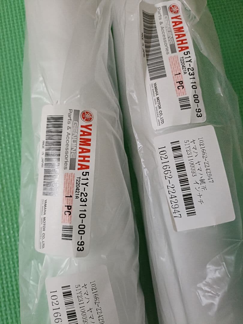 純正ヤマハ SDR200 インナーチューブ 51Y-23110-00-93×2本