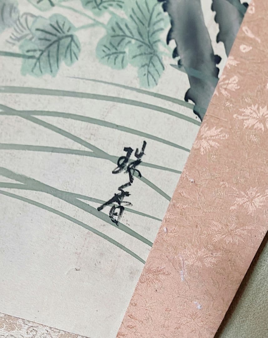 田中珠香　四季草花　掛け軸