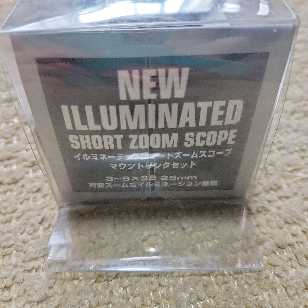 東京マルイ イルミネーテッド ショートズームスコープ 中古美品