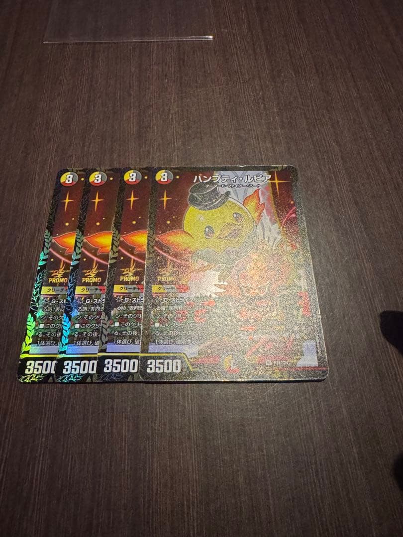 ハンプティルピア プロモ