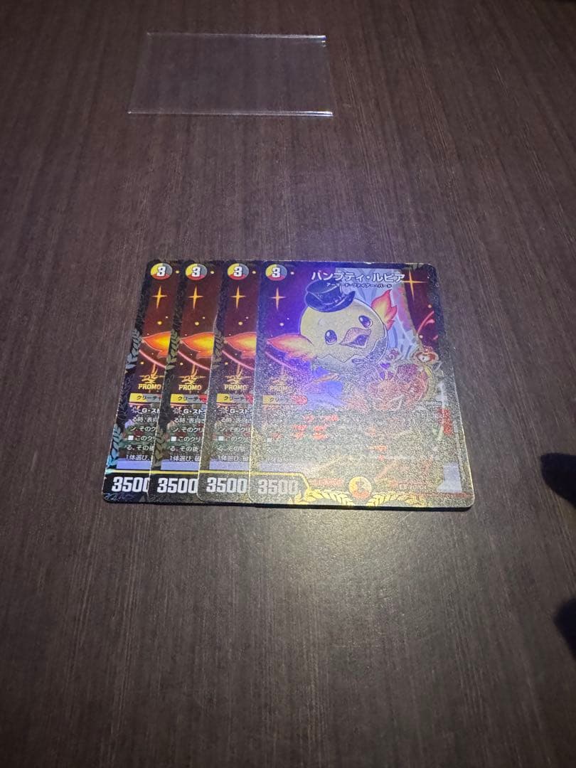 ハンプティルピア プロモ