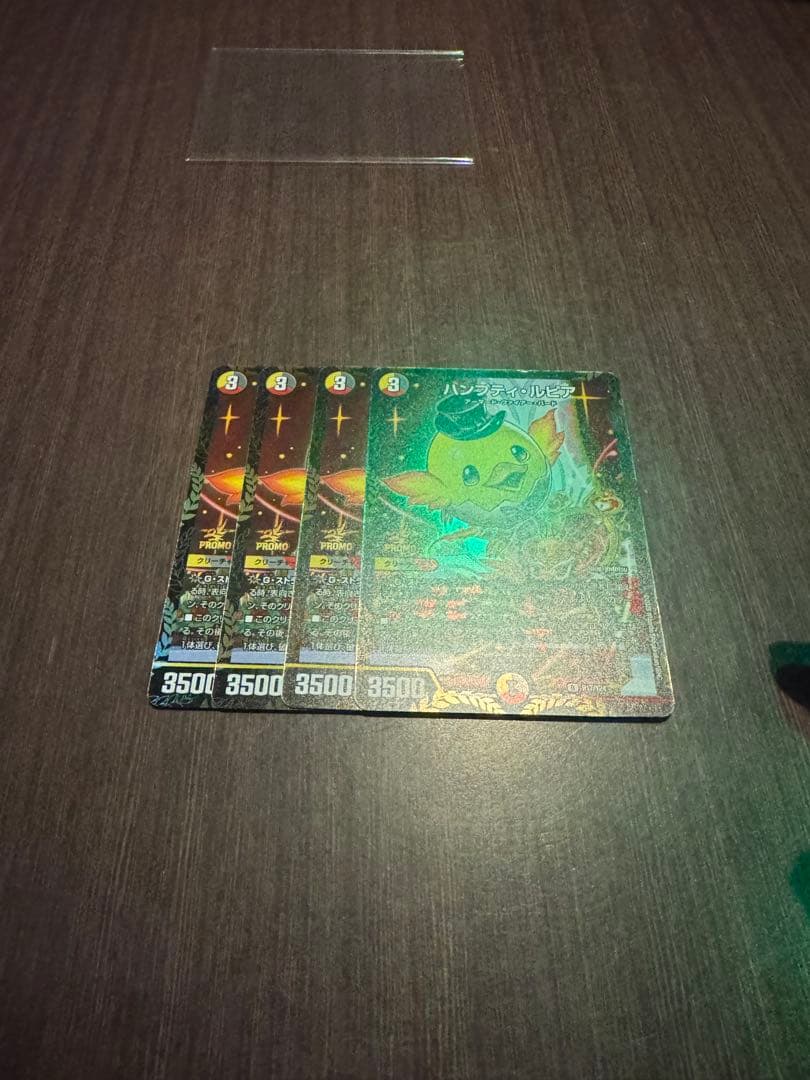 ハンプティルピア プロモ