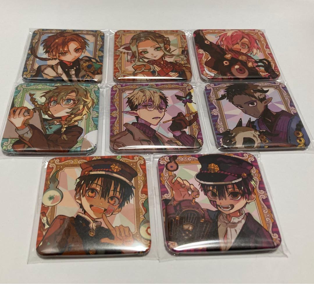 地縛少年花子くん スクエア缶バッジ　七不思議コンプリート8点セット