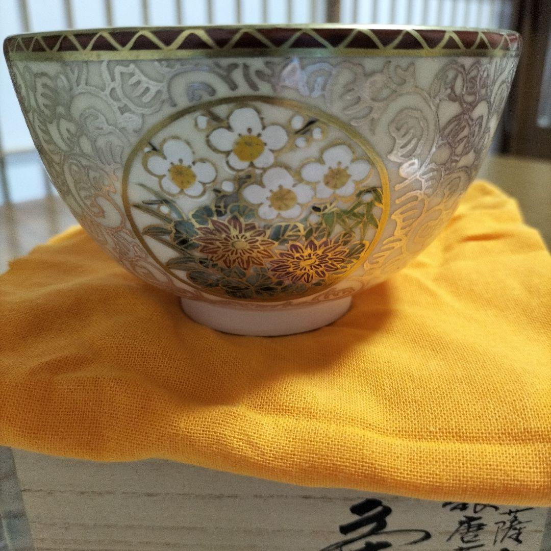 京薩摩 銀唐草花丸草花紋 岡田暁山作