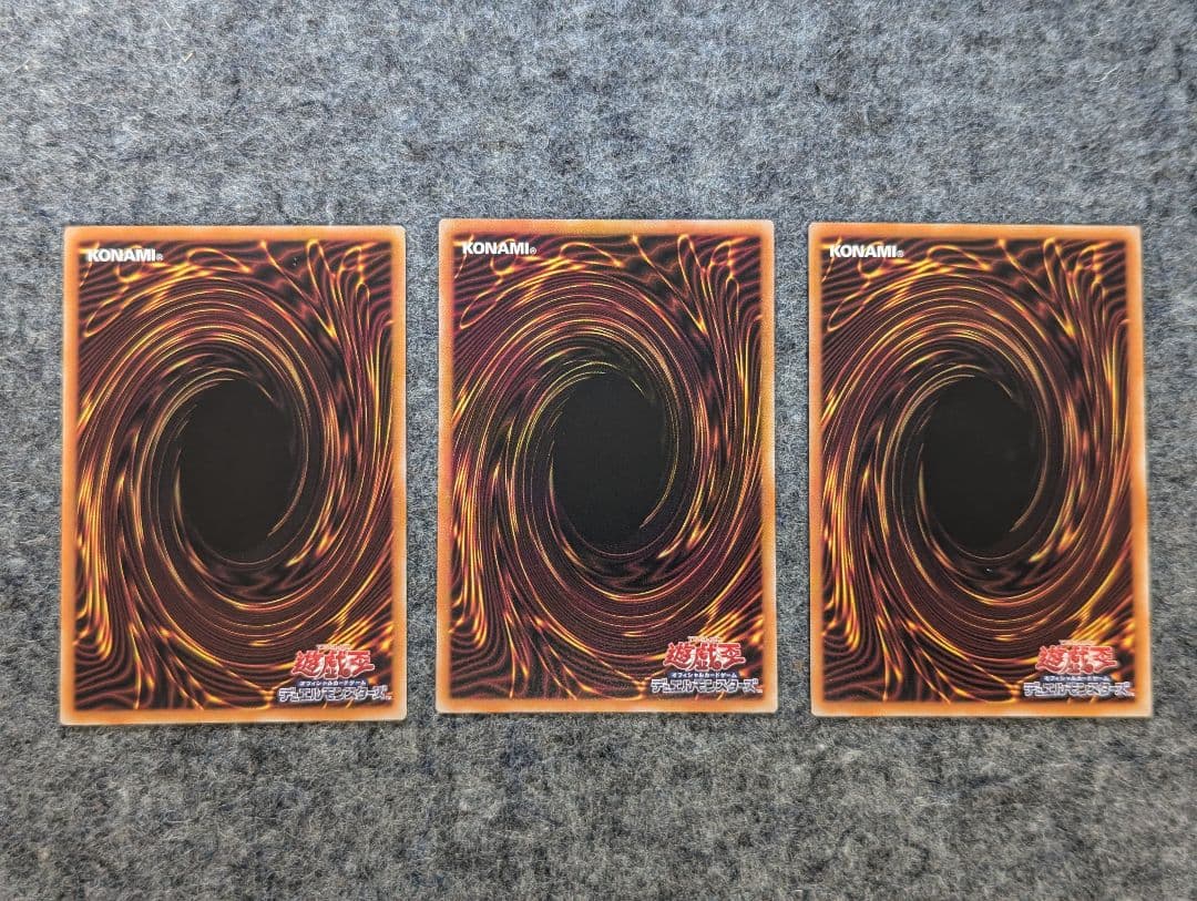 天羽々斬之巳剣 SE1 UR2