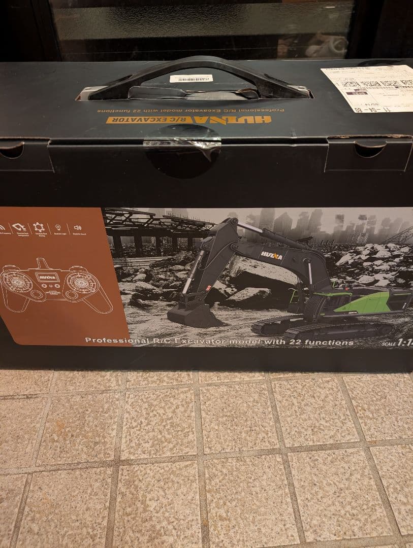 HUINA ラジコンショベル