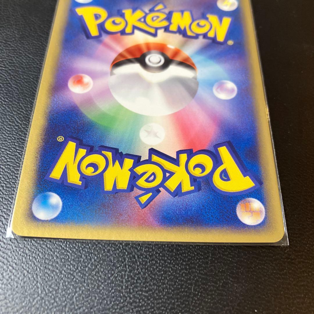 ホエルオーex ☆ 渦巻き 第2弾拡張パック 砂漠のきせき 021/053