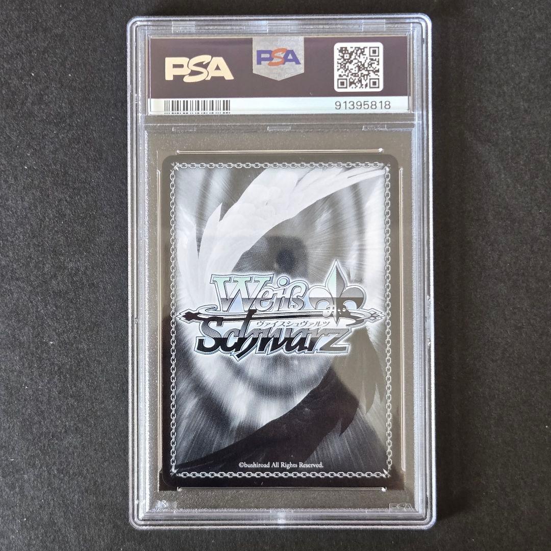 SP 割り切れない想い 中野 二乃(サイン入り) PSA10