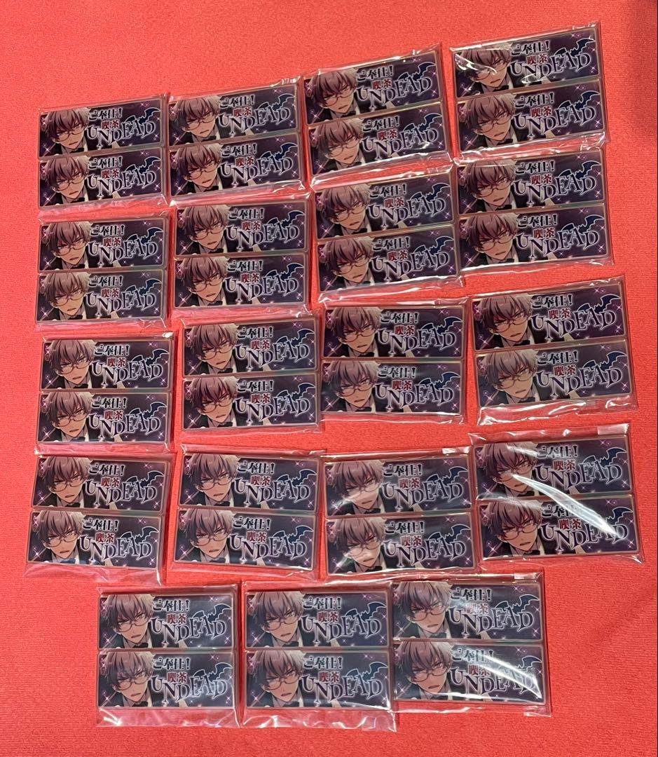 バナコレ ご奉仕 喫茶UNDEAD 大神晃牙