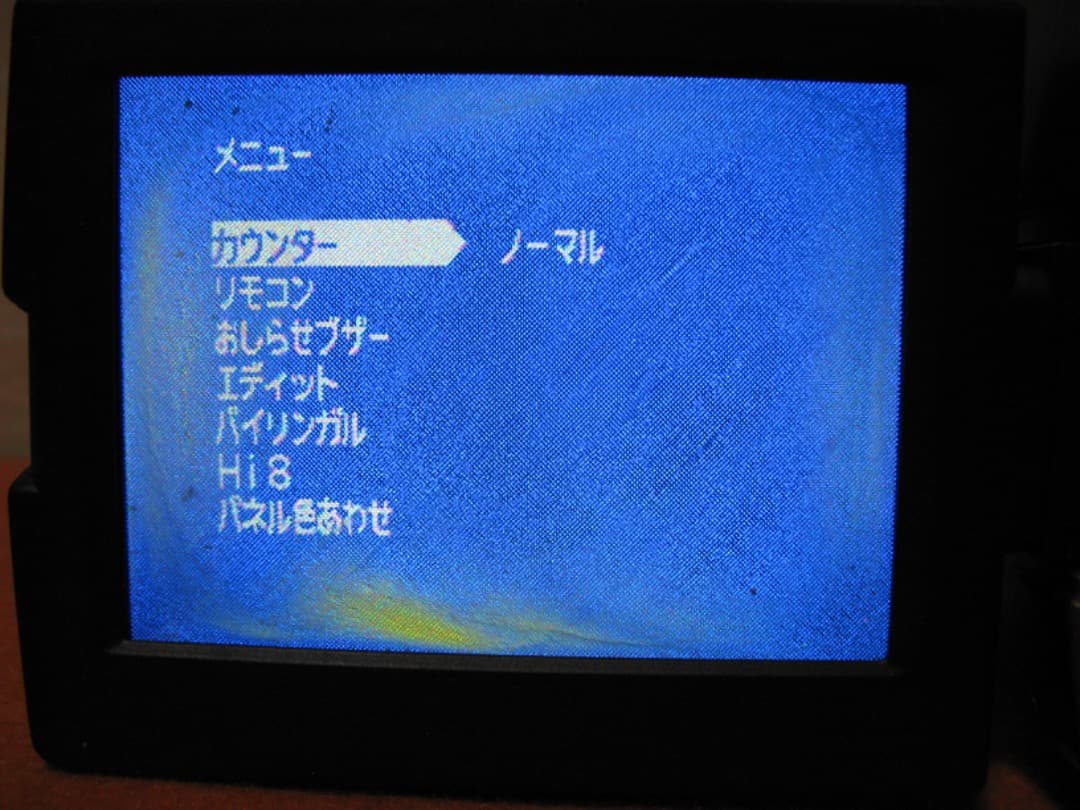 動作0K❗️☆SONYの液晶Hi8/8ミリビデオカメラ・CCD-TRV90