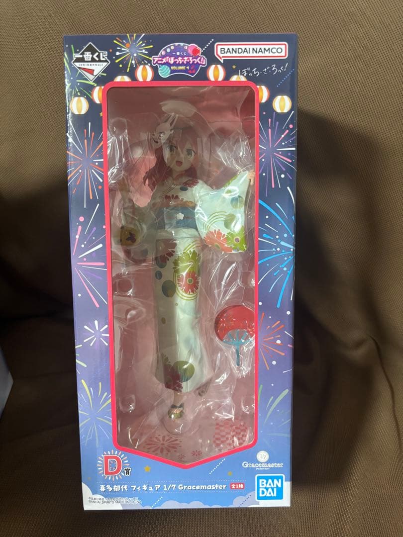 ①一番くじ アニメ「ぼっち・ざ・ろっく！」VOLUME 4