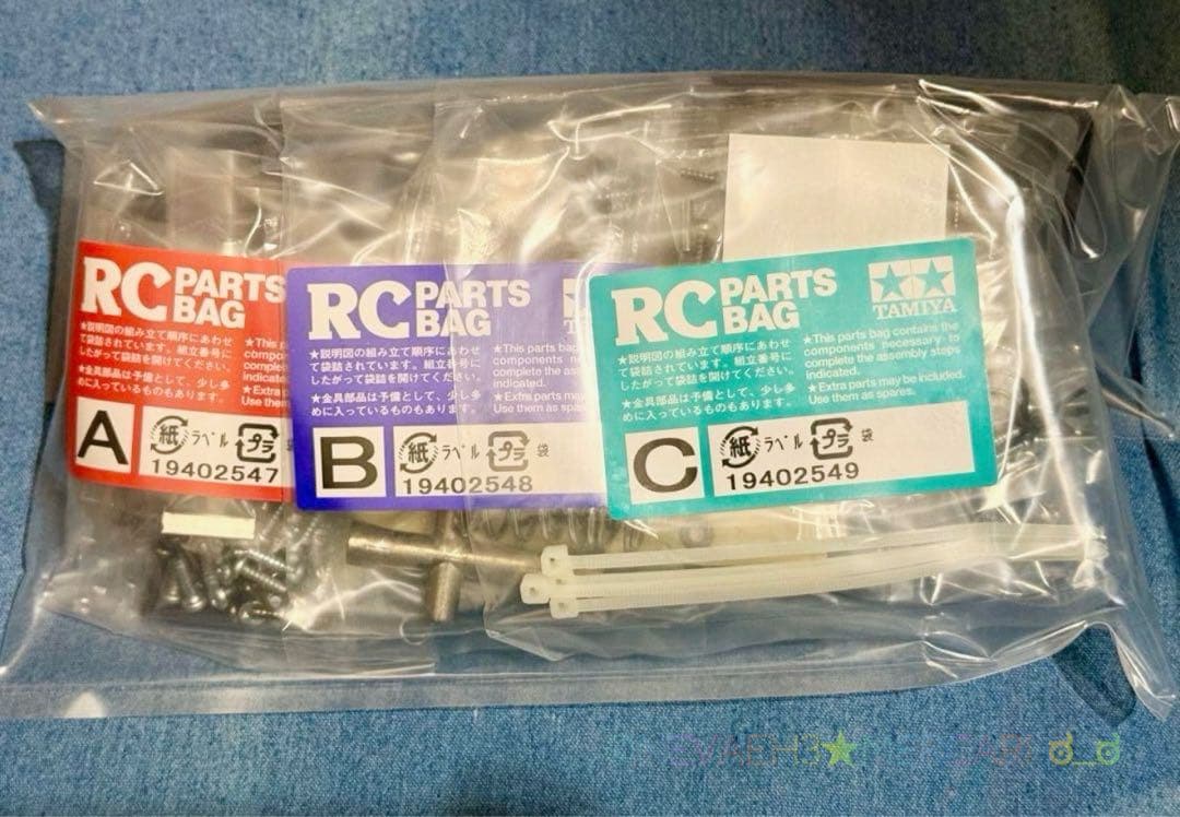 タミヤ◆フェラーリ／Ferrari F12tdf TT-02 シャーシ 1/10