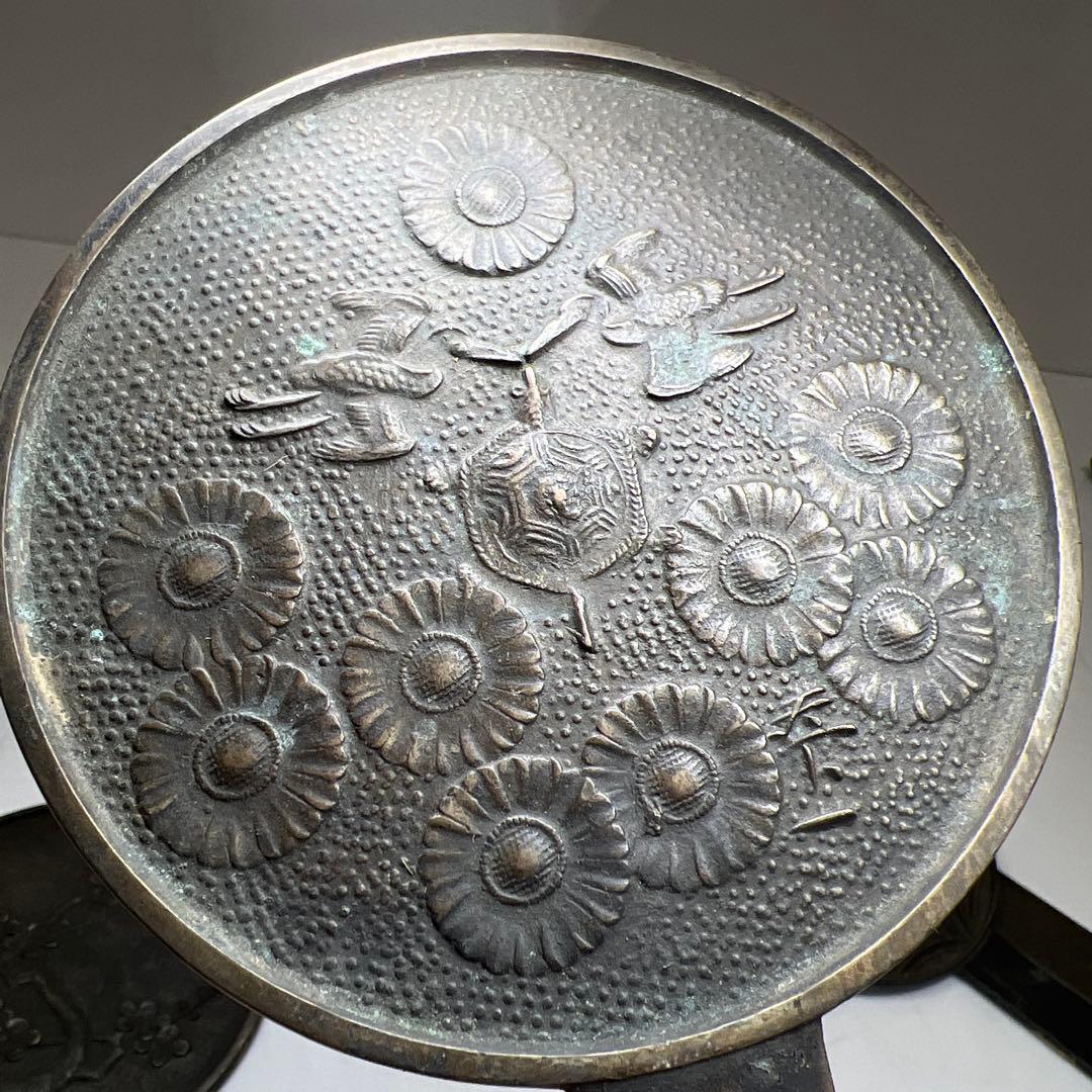 古鏡5点　G 1047g 東Y7-1225④