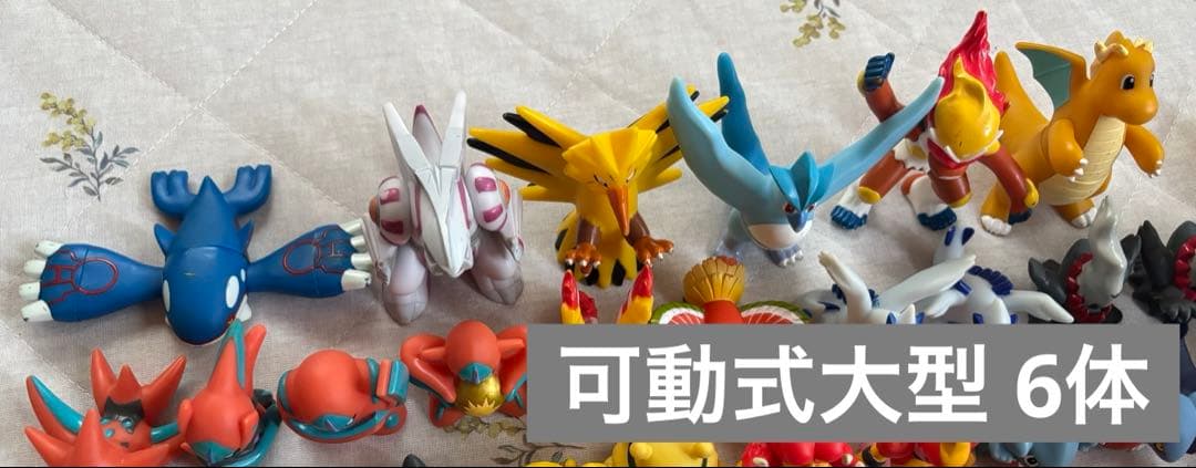 ポケモンキッズ172体/可動式6体/おまけ2体 まとめ売り 指人形