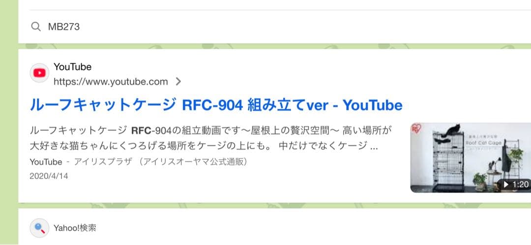 猫ケージ 3段 キャットケージ ハンモック付き ブラック＋デオトイレ