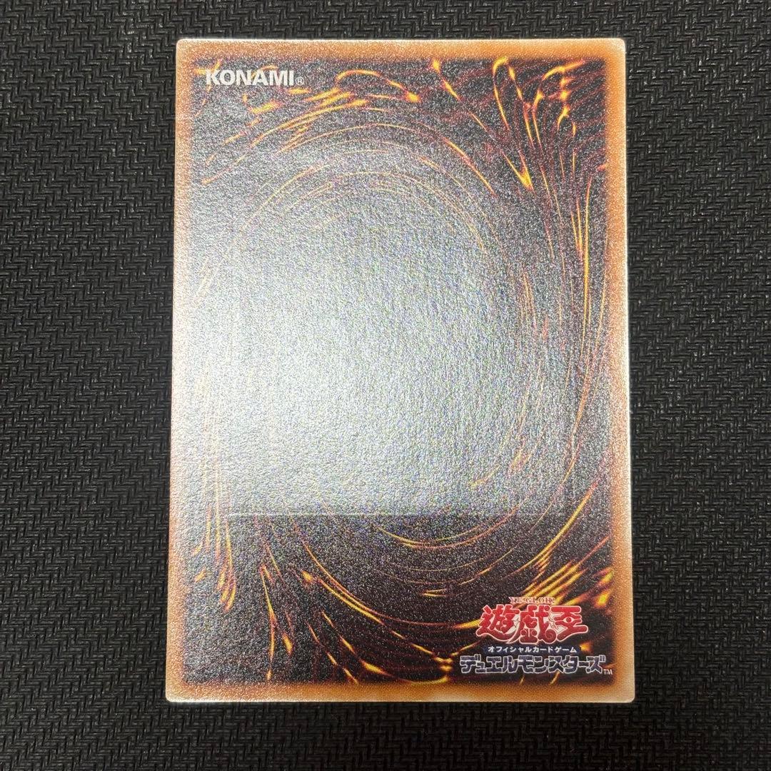 d*3様 遊戯王　アルティメットレア　7枚