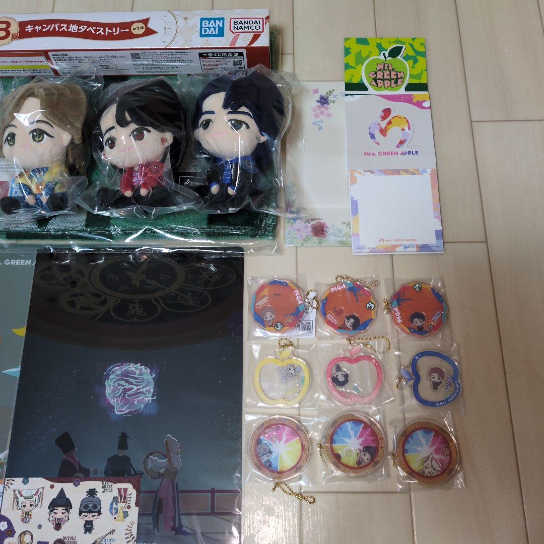 一番くじミセスグリーンアップル