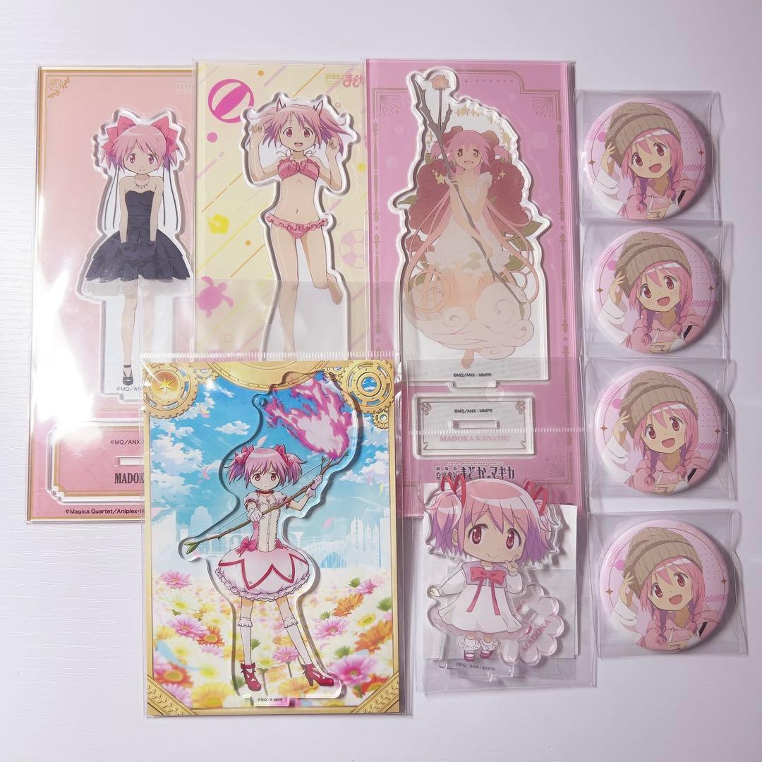 まどマギ 鹿目まどか まとめ売り アクリルスタンド 缶バッジ 9点セット