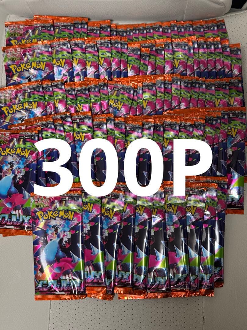 ポケモンカードゲーム Pokemon Card Inferno X Booster 300p M2