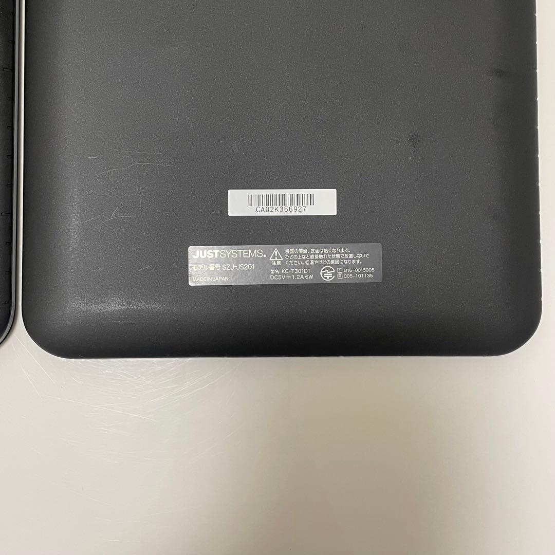 【初期化済】スマイルゼミ タブレット本体 2台セット 専用タッチペン カバー付