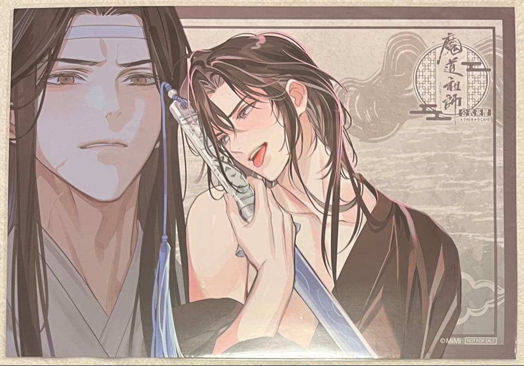 魔道祖師 公式茶屋 ランチョンマット コースター セット