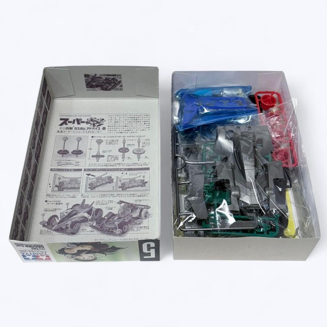 未使用 タミヤ ミニ四駆 ネオトライダガーZMC プラスワン スペシャルキット