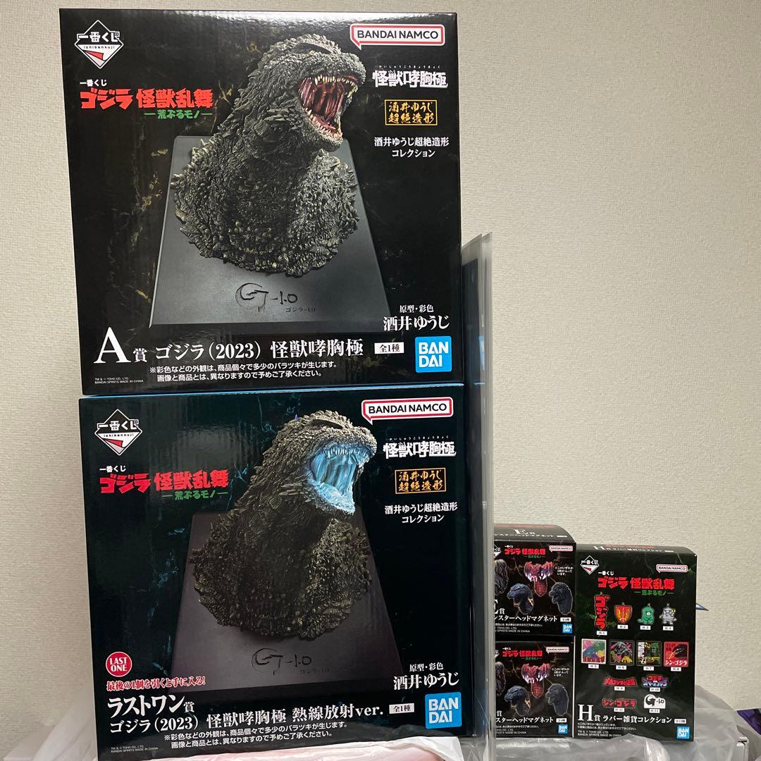 一番くじ ゴジラ 怪獣乱舞-荒ぶるモノ- A賞 ラストワン怪獣哮胸極　熱線放射