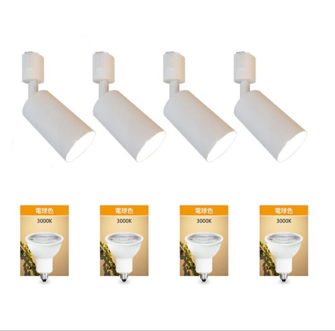 ヒカリ屋の照明ライト E11 40W相当 電球色 スポットライト 4個
