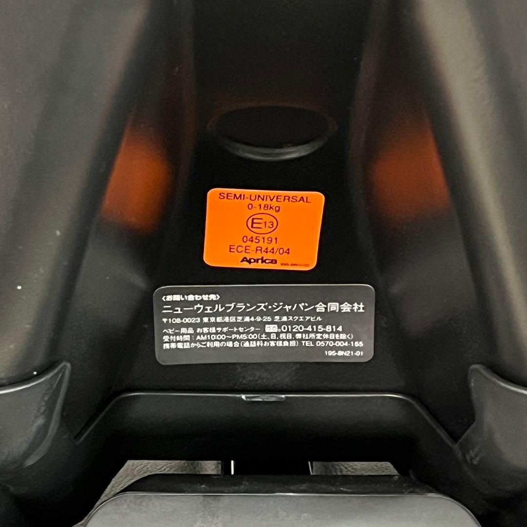 【値下げ】Aprica ディアターン プラス ISOFIX チャイルドシート