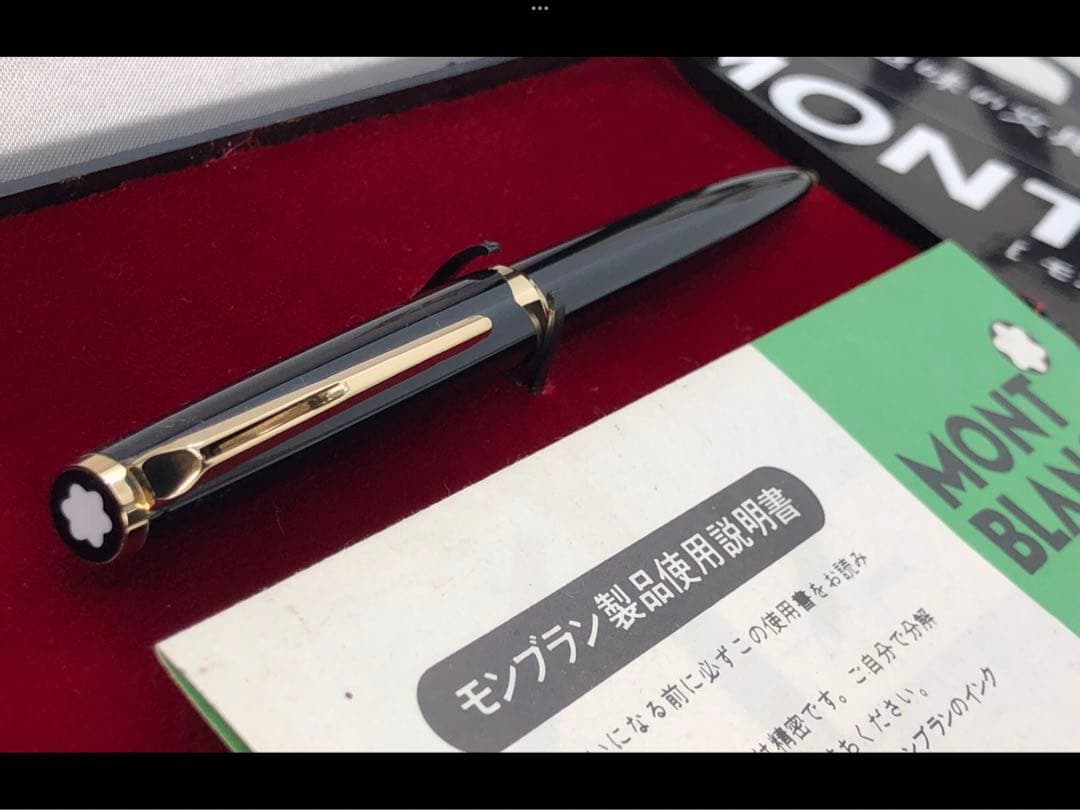 ★絶対に欲しいモンブラン★マイスターシュテュツクと呼ばれる181ハンマートリガー