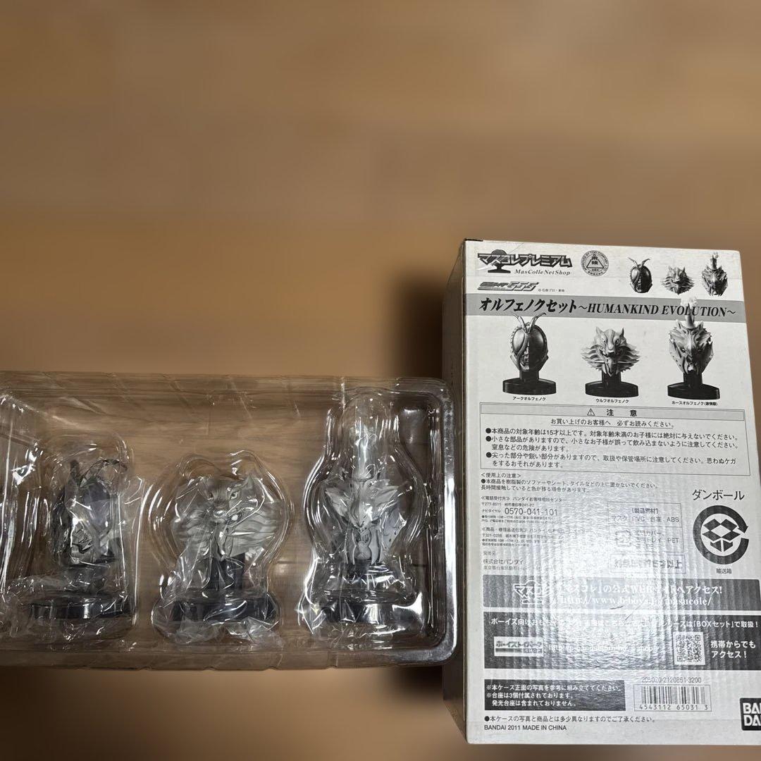 マスコレ 仮面ライダーファイズ オルフェノクセット