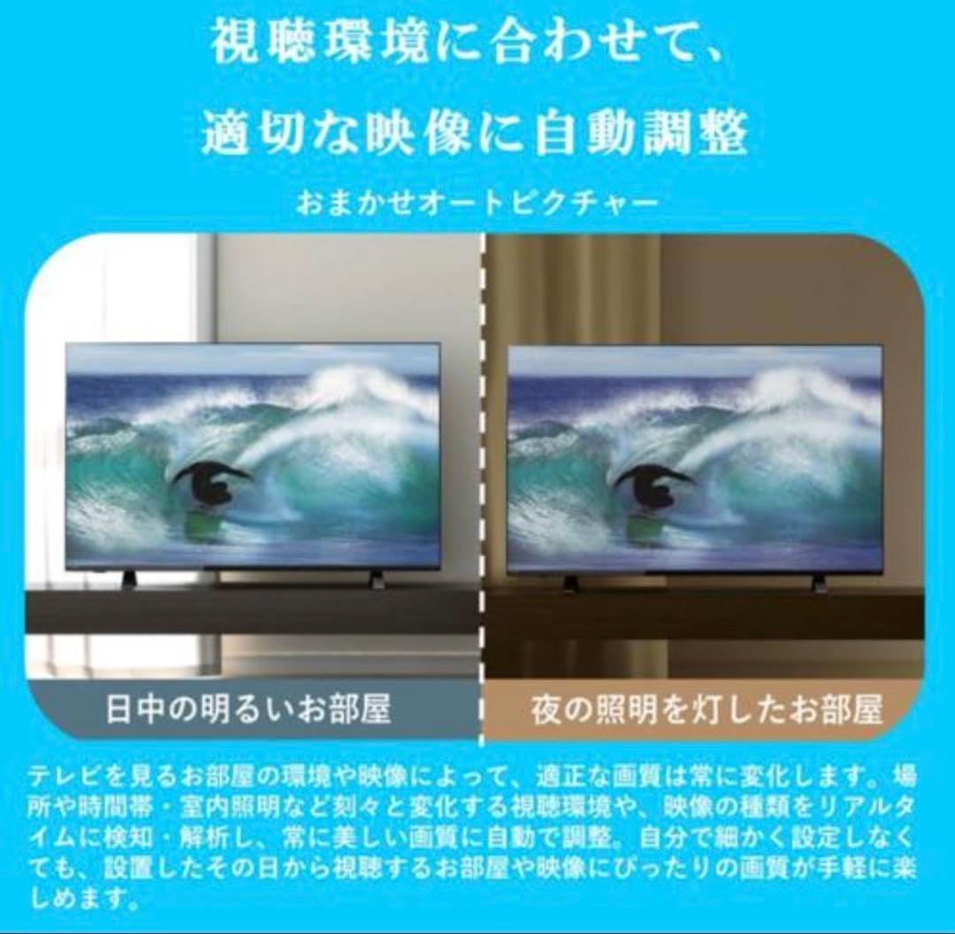 新品同様REGZA 24V35N 24インチ ハイビジョン液晶テレビ レグザ