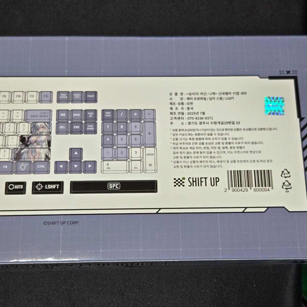 勝利の女神　nikke　シンデレラ　キーキャップ　セット