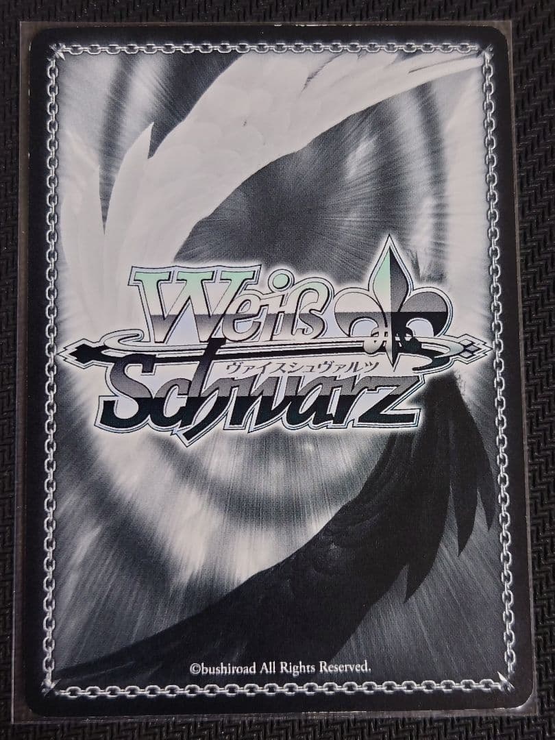 まどろみのひと時 エミリア SP S46-T42 箔押しサイン