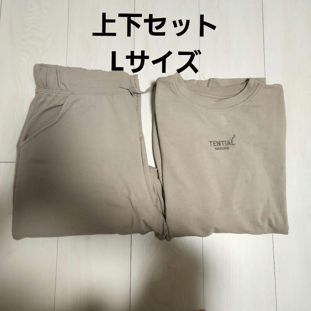 BAKUNE Ladies 上下セット TENTIAL　旧モデル　L